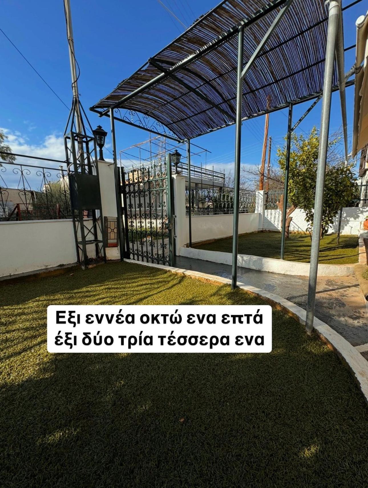 Salamis Luxury Escape Βίλα Εξωτερικό φωτογραφία